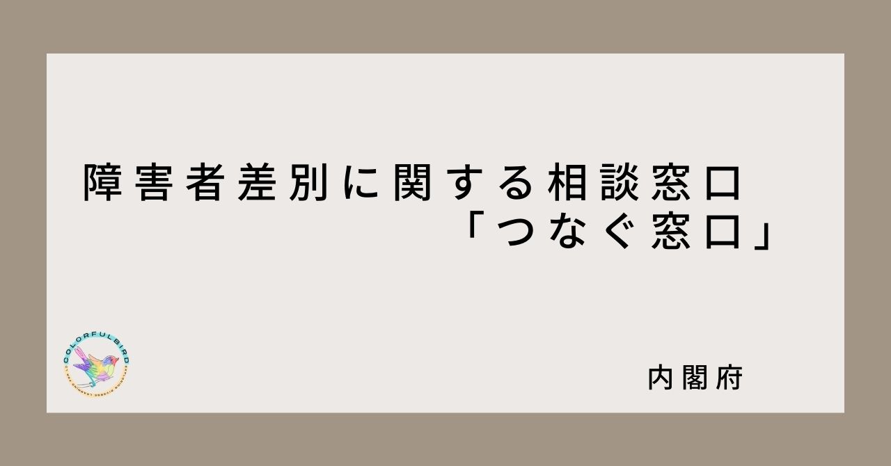 ご相談窓口 SNS無料相談窓口 : ブログ : 津市議会議員 堀口じゅんや