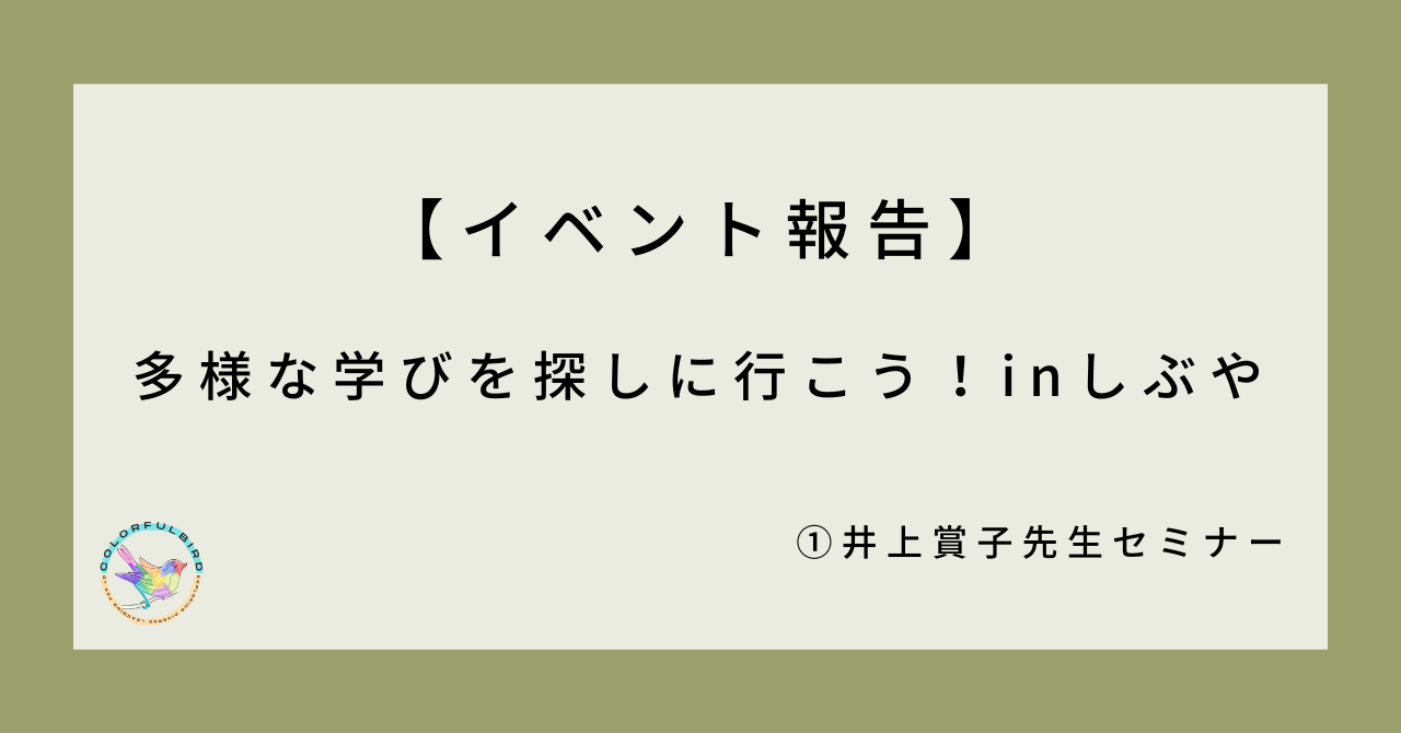 小山竜央】セミナーズブートキャンプ 講座音声（DISC1〜6＆テキスト欠 